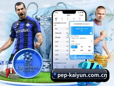 开云 APP（kaiyun）